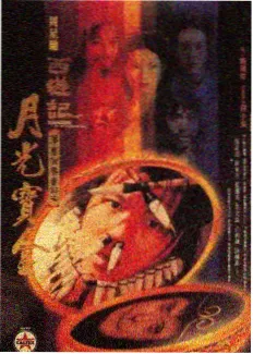 经典电影大片音轨重制资讯配图,录音棚调音设备